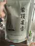 羽信雀舌2026新茶绿茶茶叶特级一等蒙顶山茶四川毛尖独立包装茶叶礼盒 【2026新茶雀舌初见】自饮大袋250g 实拍图