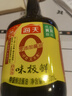 海天 0添加生抽酱油味极鲜750ml【特级酱油】味极鲜系列 炒菜凉拌 实拍图
