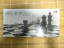 友邦（UB） 国际象棋磁性折叠便携成人儿童学生教学露营用棋4812B-C(大号) 实拍图