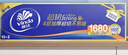 维达（Vinda）无芯卷纸 超韧4层140克*12卷*3提 卫生纸厕纸 实拍图