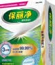 保丽净假牙清洁片60片 全半口泡腾片清洁牙套京东自营新旧包装随机发 实拍图