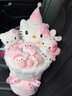 AWHAHelloKitty玩偶花束库洛米卡通毛绒玩偶花束生日礼物送女朋友 生日帽hellokitty玩偶花束+礼袋灯串 实拍图