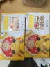 五芳斋 速冻迷你饭团组合 肉松玉米饭团 30g*20只 儿童早餐微波即食 实拍图