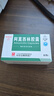 【3盒装】[白云山] 阿莫西林胶囊0.25g*50粒/盒 实拍图