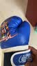 爱倍健（AIBEIJIAN）拳击手套拳击训练器专业散打搏击比赛拳击套 儿童跆拳道训练手套 蓝色经典款柔软舒适儿童款 6oz 实拍图