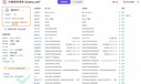 Apple 苹果 iPhone 16系列/16e/Pro/ProMax/Plus 二手手机 颜色内存参考质检报告 苹果 iPhone 16 Pro 实拍图