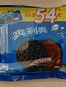 奥利奥（Oreo）巧克力味夹心饼干523g休闲零食早餐下午茶独立小包装 实拍图