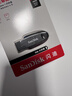 闪迪（SanDisk）64GB USB3.2 U盘 CZ550黑色 读速100MB/s 安全加密 数据恢复 学习办公电脑车载 高速大容量优盘 实拍图