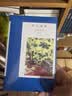 阿加莎·克里斯蒂作品02:罗杰疑案(平装) 小说 午夜文库 大师系列 悬疑推理 大侦探波洛系列 影响东野圭吾的写作手法 挑战读者的想象力 侦探小说史上具争议作品 实拍图