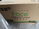洁柔抽纸 粉Face3层120抽*24包  可湿水 原生木浆面巾纸 整箱柔韧纸巾 实拍图