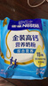 雀巢（Nestle）金装高钙营养奶粉400g袋装 中老年学生成人奶粉全家营养早餐奶粉 实拍图