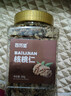 百历坚 罐装核桃仁500g 孕妇儿童休闲零食 每日坚果炒货 新疆纸皮核桃仁 实拍图