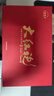 七春乌龙茶武夷山大红袍茶叶礼盒250g 节日出游送长辈老丈人礼品 实拍图