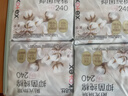 高洁丝【抑菌纯棉+】阳光烘烘迷你卫生巾190mm*10片京东自营 实拍图