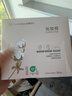 全棉时代化妆棉湿敷卸妆棉纯棉巾全棉平纹360片/盒 实拍图