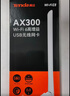 Tenda腾达 usb无线网卡wifi6 智能免驱无限 无线网卡台式机专用 wifi接收器 高增益天线 无线wifi发射 实拍图