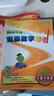 高思学校竞赛数学导引一二年级三年级四年级五六年级上下册高思导引高思数学高思学校数学思维训练小学奥数举一反三从课本到奥数书 五年级 竞赛数学课本上下册+导引 实拍图