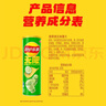 乐事（Lay's）无限薯片 翡翠黄瓜味 104克*2罐 208克 休闲零食 膨化食品 实拍图