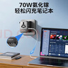 飞利浦（PHILIPS）出国转换插头转换器70W快充带USB/国际旅行插座转换器/英欧美澳标德国日本新加坡韩国香港适用 实拍图