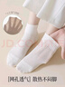 古今（GUJIN）5双袜子女短筒袜纯棉网眼春夏季无骨7A抗菌中筒女士薄款白色夏天 实拍图