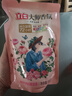 立白大师香氛洗衣液 1斤袋装 柔顺护衣 持久留香玫瑰花香  补充装 实拍图