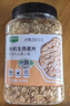 九月的诗东北有机燕麦片1.2斤 非即食生燕麦片杂粮粗粮早餐粥原料易煮易熟 实拍图