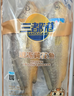 三都港 冷冻黄花鱼700g/2条装 宁德大黄鱼 深海鱼 生鲜 鱼类 海鲜水产 实拍图