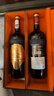 路易拉菲（LOUIS LAFON）法国原瓶进口红酒 混酿14度干红葡萄酒750ml*2 红酒礼盒送礼 实拍图