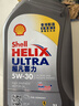 壳牌（Shell）全合成机油超凡喜力5W-30 API/SP A3/B4级 1L灰壳保养香港进口 实拍图