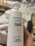 珂润（Curel）氨基酸洗面奶温和清洁敏感肌男女护肤京东自营 保湿洁面泡沫150ml 实拍图