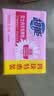 超能 女士内衣皂 茉莉清香 101g*4块 除菌 洗衣皂 安全祛异味 实拍图