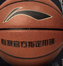 李宁（LI-NING）篮球成人7号初中小学生青少年中考专用室内室外比赛训练礼物蓝球 实拍图