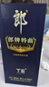 郎酒 郎牌特曲T6 兼香型白酒 50度 500mL*1瓶 单瓶装 实拍图