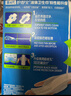 护舒宝液体卫生巾量多日用270mm32片姨妈巾无感保护京东自营官方旗舰 实拍图
