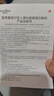 Newliann医用重组三型人源化胶原蛋白修护凝胶人表皮生长因子面霜修复敷料 实拍图