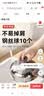 京东京造 钢丝球 410不锈钢厨房洗碗刷锅金属清洁球 实惠不易掉屑【10只】 实拍图