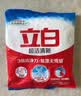 立白洗衣粉大师香氛洁清新除菌去渍洗衣粉手洗机洗深层去渍不伤手 除菌去渍洗衣粉450g*1袋 实拍图