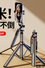 科润乐【1.75米双灯】自拍杆三脚架手机支架落地自拍神器360度旋转防抖云台稳定器便携式旅游拍摄直播架 实拍图