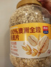 西麦即食燕麦片1000g桶营养早餐谷物代餐无额外添加蔗糖 实拍图