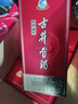 古井贡酒 经典 浓香型白酒 45度 500mL*6瓶 整箱装 口粮酒 实拍图