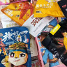 三只松鼠零食大礼包送男女友整箱麻辣卤味肉干肉脯肉类小吃休闲食品礼盒装 120款豪华肉食-所愿皆成升级礼盒 实拍图