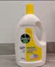 滴露（Dettol）衣物消毒液除菌柠檬3L 99.9%杀菌除螨内衣儿童衣服消毒水配洗衣液 实拍图