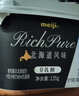 明治meijiRich Pure北海道风味0乳糖发酵乳135g*3 低温酸奶 实拍图