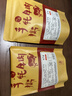 味优福 正宗风干牛肉干超干手撕四川非内蒙古耗牛肉干辣牦牛肉解馋熟食 （青花椒+麻辣）410g （90%客户选择） 实拍图