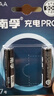南孚7号充电电池2粒 镍氢耐用型900mAh 适用于玩具车/血压计/挂钟/鼠标键盘等 AAA 实拍图