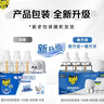 雷达（Raid）电热蚊香液 168晚3瓶装 +1无线加热器无香型 驱蚊用品 实拍图