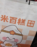 peppito椰子蛋卷50%椰浆0反式脂肪办公下午茶解馋出游休闲零食150g/袋 实拍图