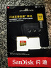 闪迪（SanDisk）512GB TF(MicroSD)内存卡4K极速金卡 A2 V30 U3 兼容大疆Pocket 4/Action 6运动相机 无人机存储卡 实拍图