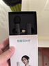 索爱（soaiy）无线领夹式麦克风手机直播声卡收音器主播户外抖音拍摄短视频降噪便携 TYPE-C版一拖一 实拍图