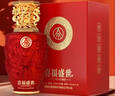 五粮液股份出品 喜福盛世 吉祥如意 浓香型白酒 52度500ml*2瓶 端午礼品 实拍图